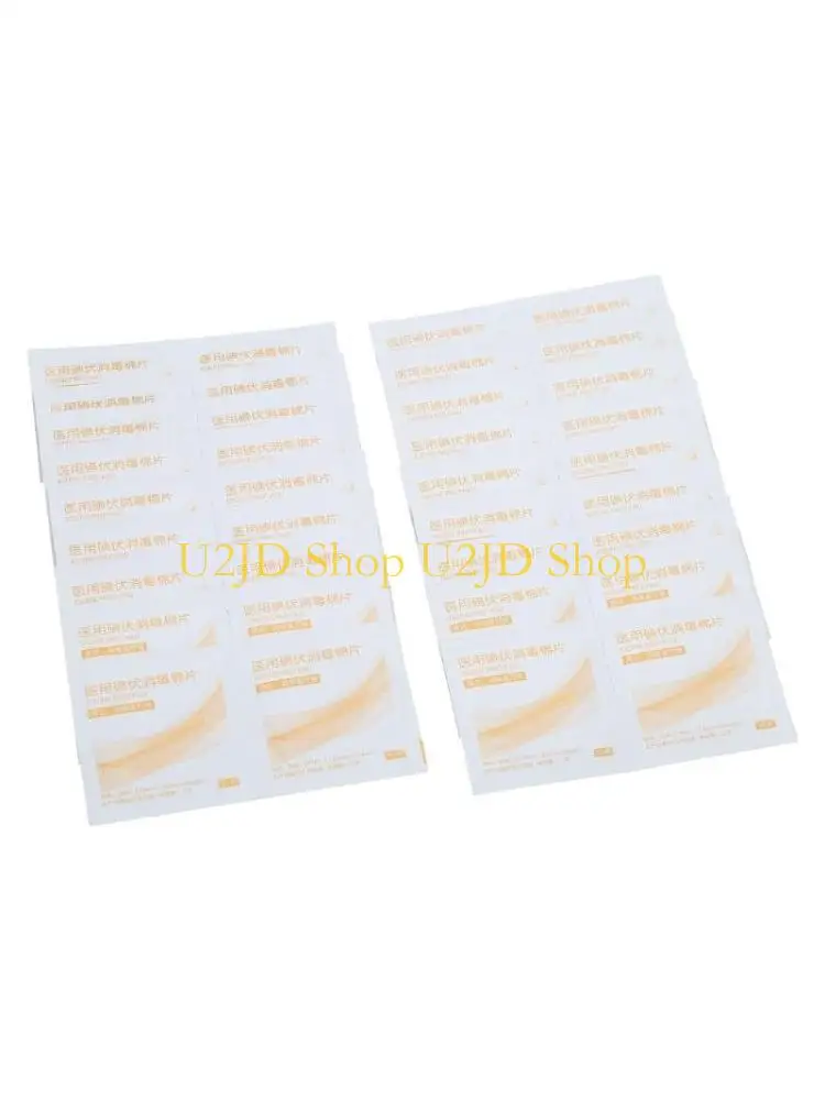 U2JD 30 Pcs/Set Iodine Sheet Medical First Aid Disposable Sterilizat