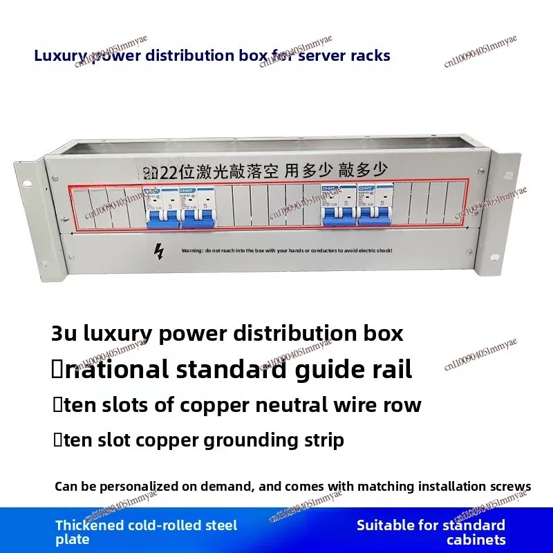 Black and White Cabinet, Column Head Cabinet, Rack Type Power Distribution Unit Box, Air Switch Rack, Machine Room Power
