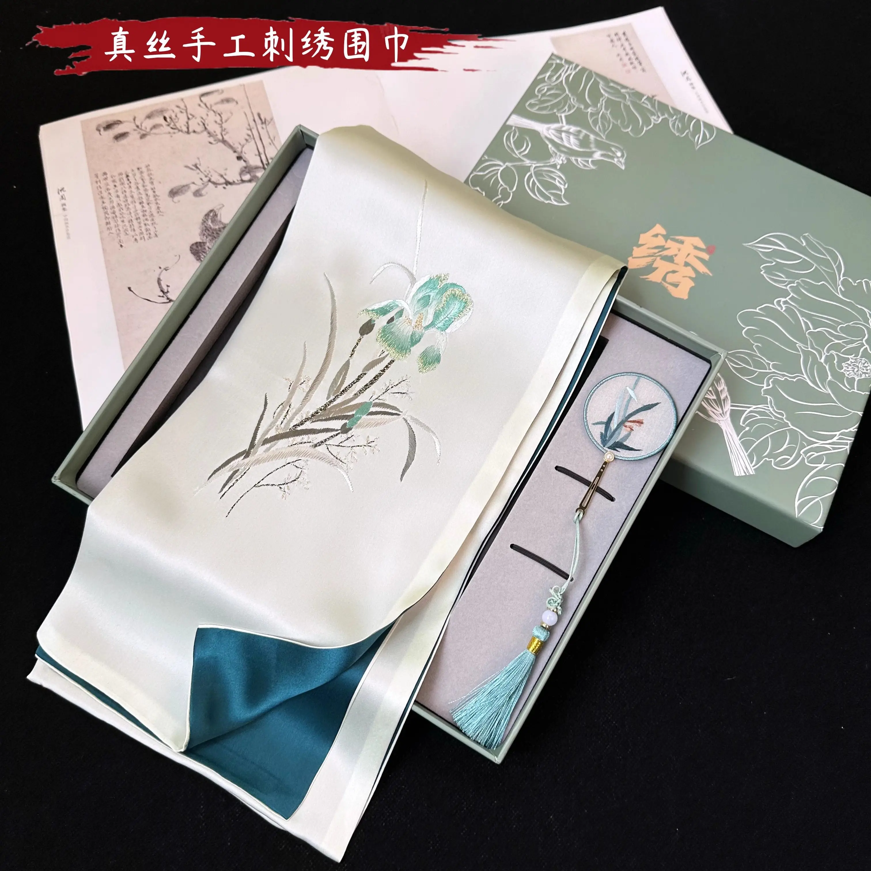 Suzhou Embroidery Silk Scarf Handmade Double-Sided Bookmark Chinese Non-Heritage Characteristic Ethnic Style Gift for Foreigners