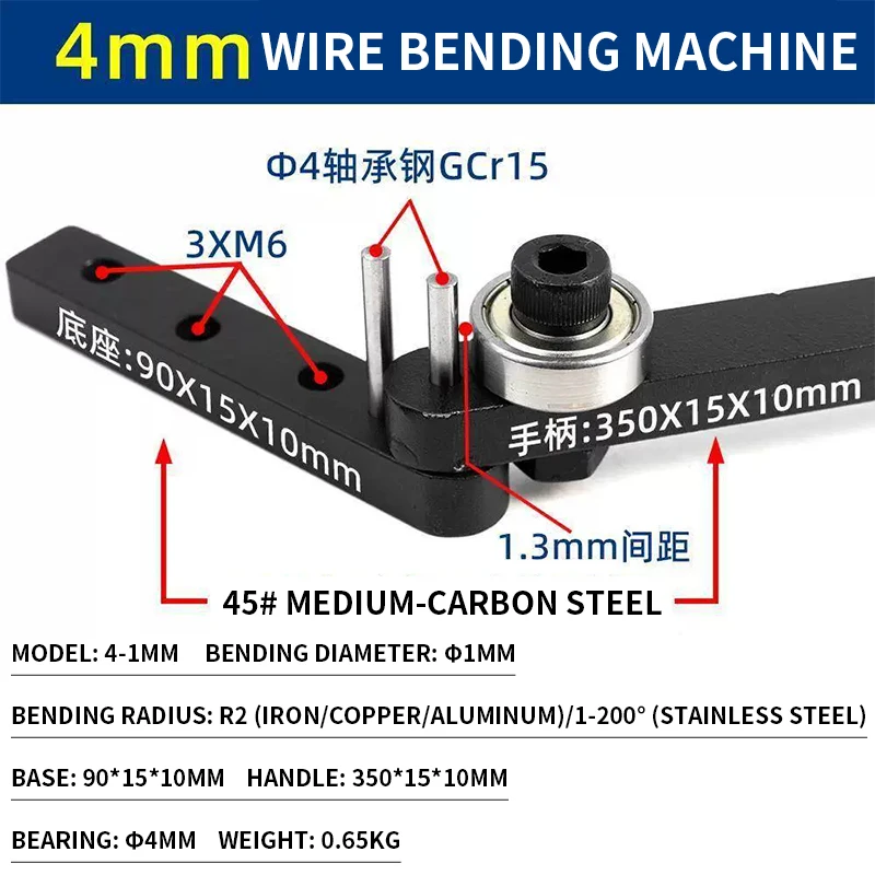 Multifunctional Mini Manual Wire Bender Universal Copper and Aluminum Rod Bender 90° Right-Angle Wire Bending Tool