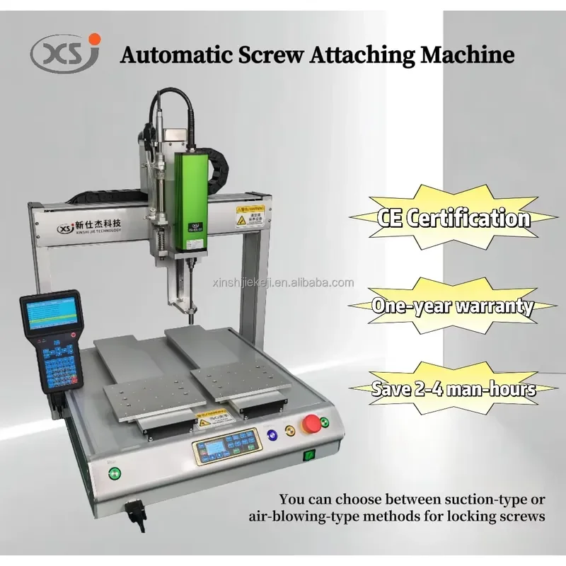 Optional Air-blowing Feeding Machine Screws Adjustable Intelligent Electric Screwdriver Torque Dual-station PLC Bearing 1