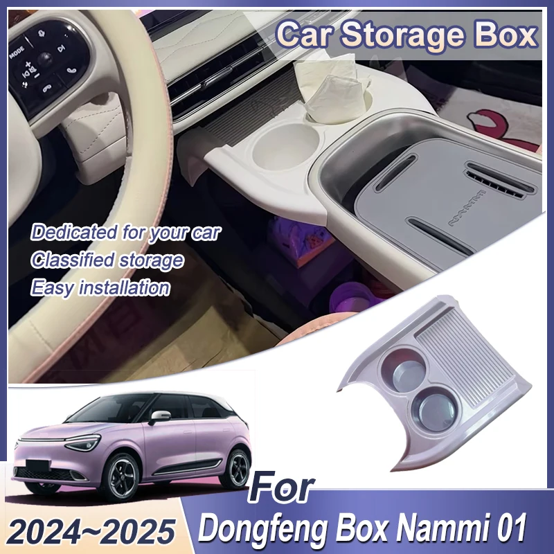 

For Dongfeng Box Nammi 01 2024 2025 Accessories Water Cup Holder Storage Box Portable Under Center Console Water Cup Storage Box