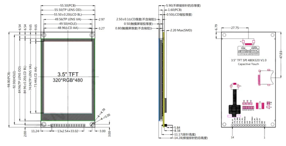2,8/3,2/3,5 Zoll SPI Serieller Anschluss TFT LCD Kapazitiver Touchscreen-Display-Modul IPS-Version Schwarz – Detail 19