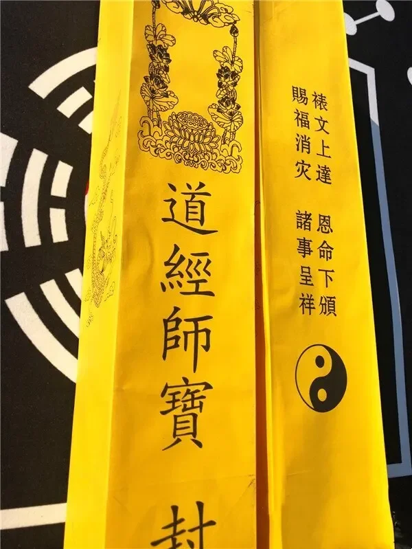 50pcs Taoist Text Tube Yellow Daojing Shibao Shuwen Text Tube Thickened Tube