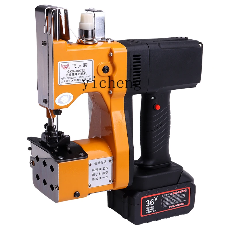 Bag-Sewing Machine Portable Rechargeable Sealing Packing Woven Bag Sealing Machine 2