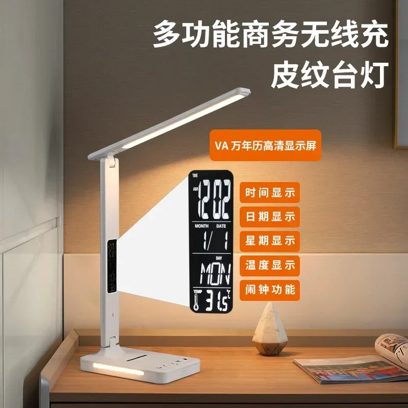 2026Multi Functional Perpetual Calendar Learning Table Lamp USB Multi-function Wireless Eye Filling Bedside Small Table Lamp