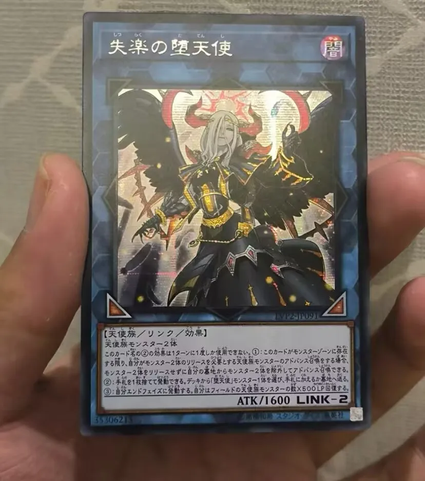 

Карточка Yugioh | Осужденный Темный Властелин секрет Редкие | Стандартная японская