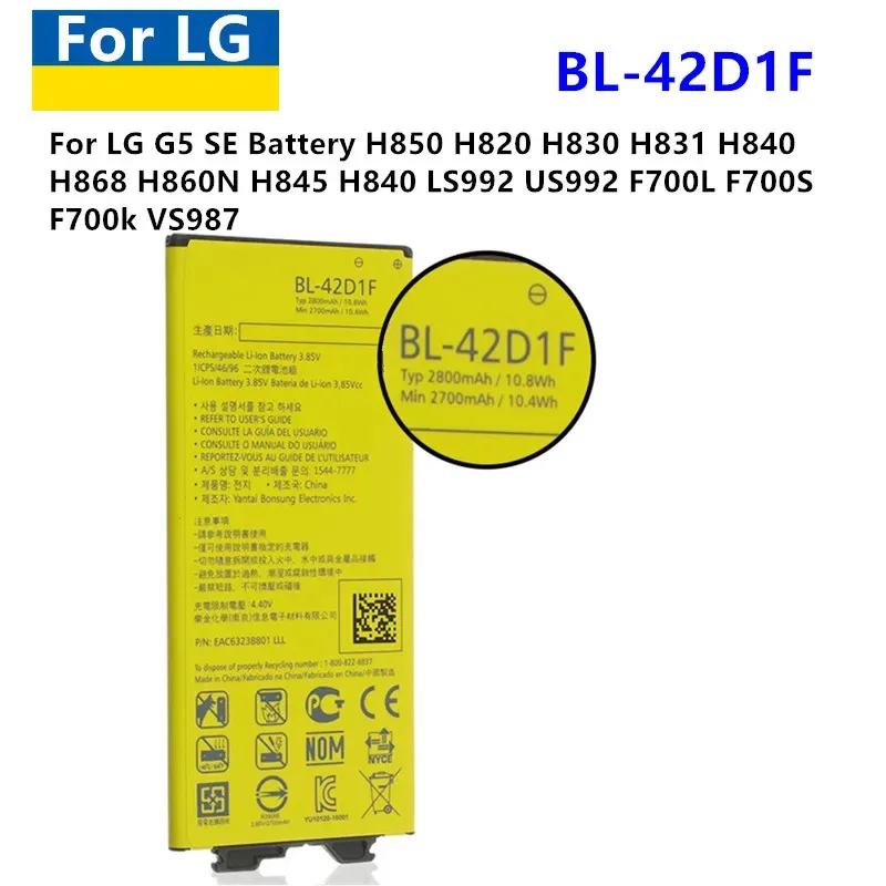 

Аккумулятор BL-42D1F 2700 мАч для LG G5 VS987 US992 H820 H830 H840 H850 H860 H868 LS992 F700 BL42D1F