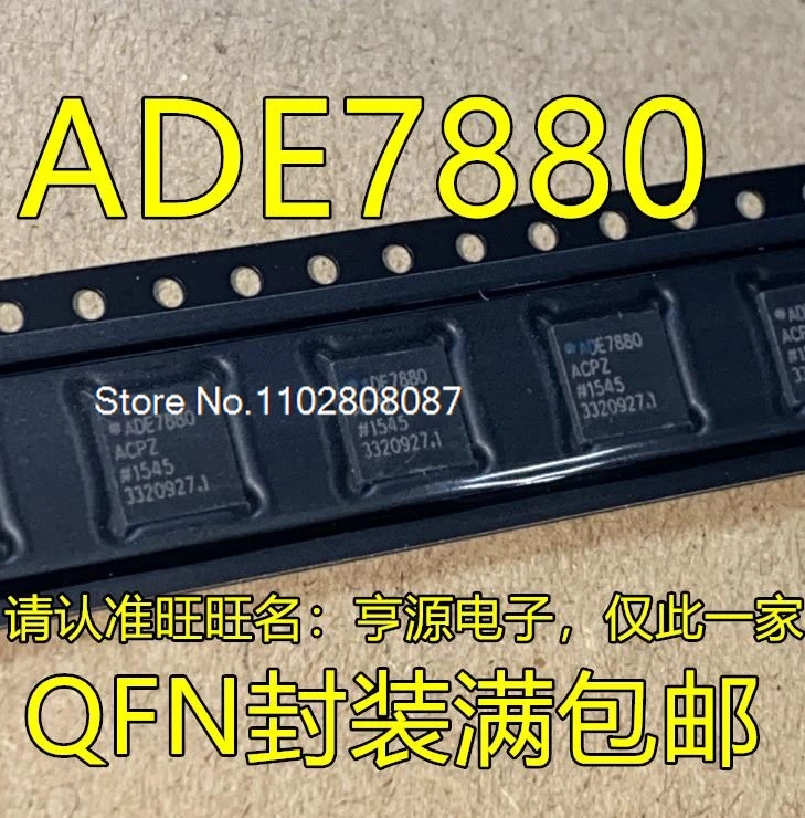 

ADE7880 ADE7880ACPZ ADE7880ACP