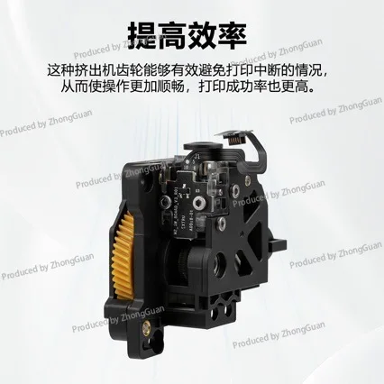 3d Printer Parts P1/x1 Series Extruder Assembly Upgrade - Hollowed-out Cooling Design