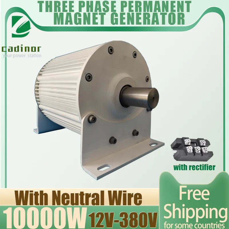 10000W Generator Wind Turbine Low Speed 48V 96V 220V Gearless Permanent Magnet AC Alternators Hydroelectric Generator