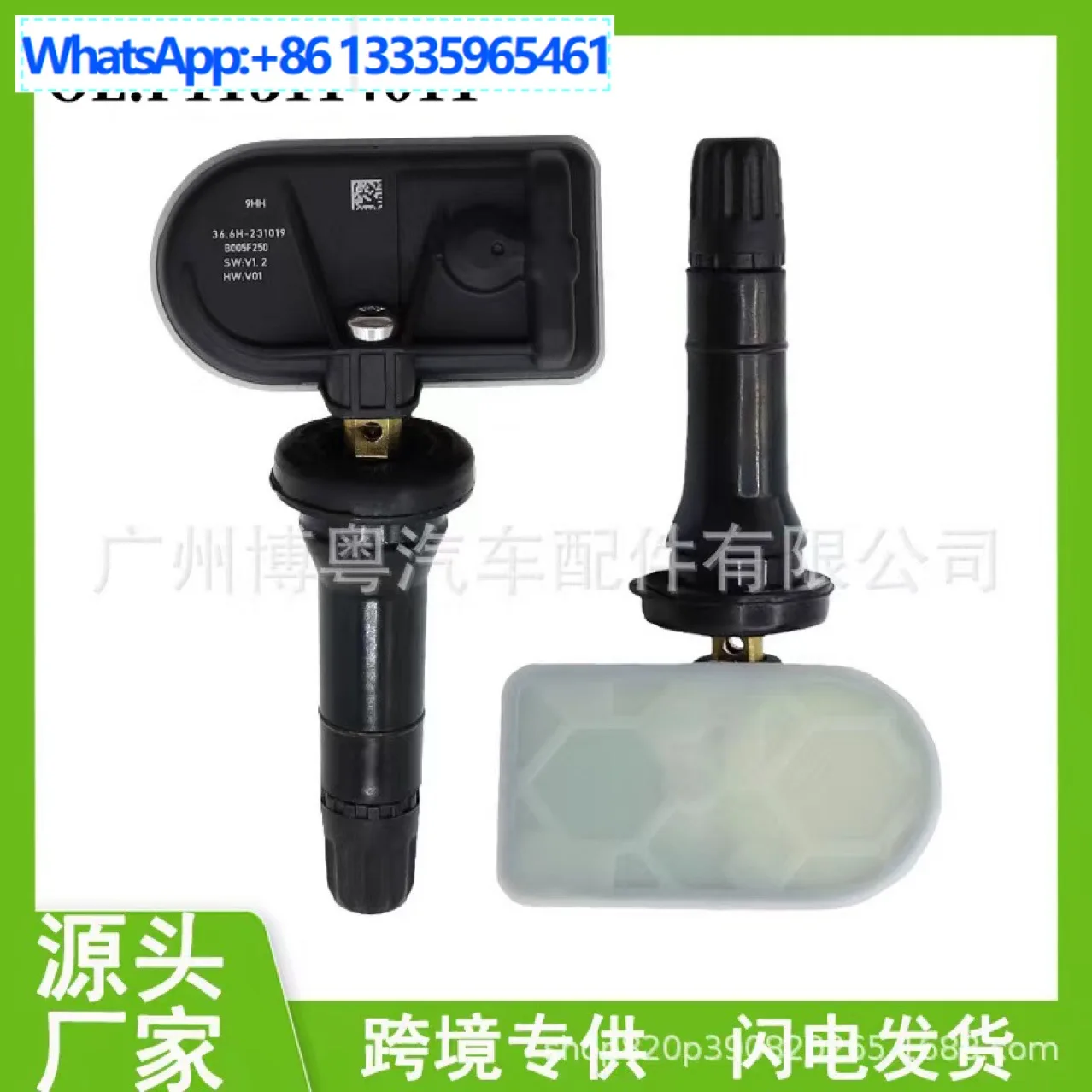 F113114011 Suitable for Southeast DX8 Jietu Dasheng X70 PLUS tire pressure sensor, auto parts