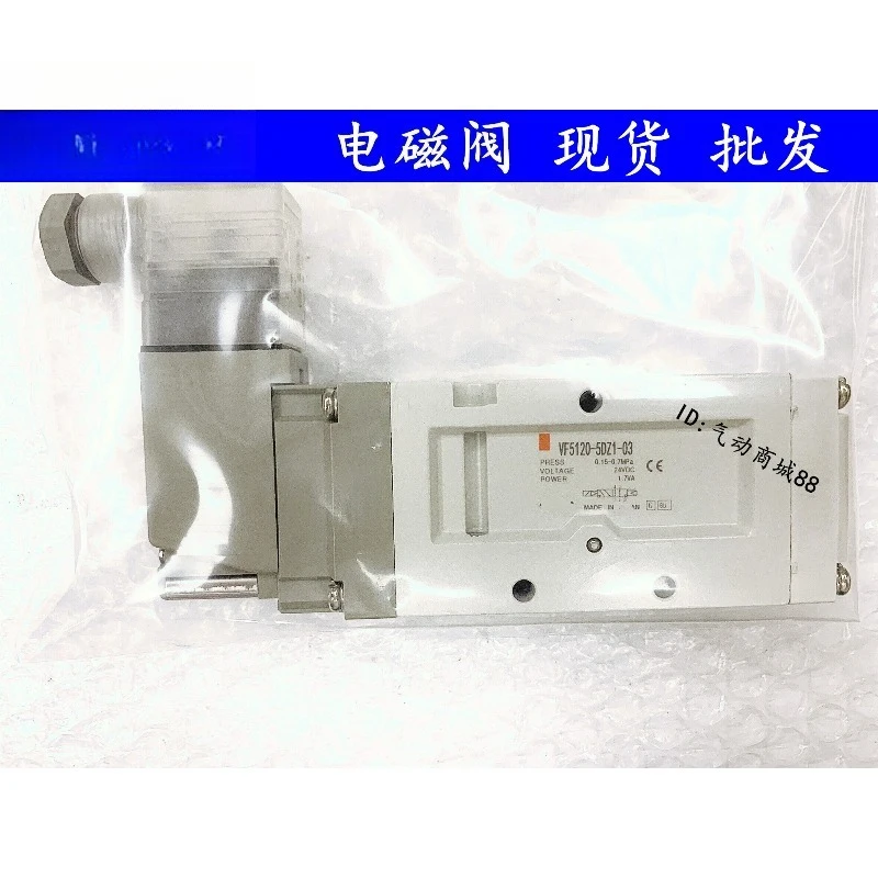 Pneumatic Solenoid Valve 3-Position 5-Port Double Head VF5320-5D1 Series VF5320-5D1-02/03/03F/5DZ1/5DZD1/5DD1