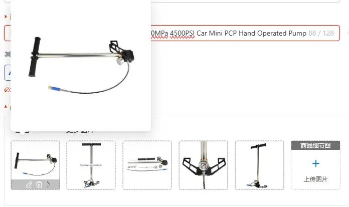 

Miznell High Pressure Hand Air Pump 300bar 30MPa 4500PSI Car Mini PCP Hand Operated Pump