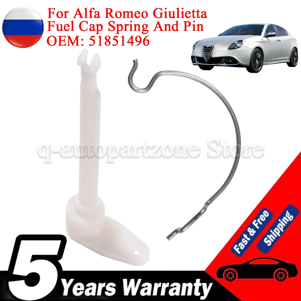Sprężyna i sworzeń korka wlewu paliwa 51851496   Dla Alfa Romeo Giulietta i Lancia Delta
