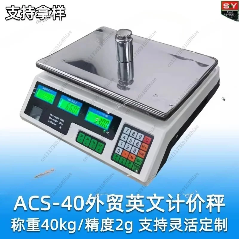 40kg/2g High Precision English Version Electronic Price Computing Scale for Commercial & Home Use