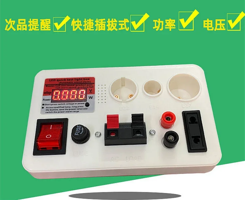 

European standard in-line with defective alarm function quick power test E27 B22 E14LED test light box