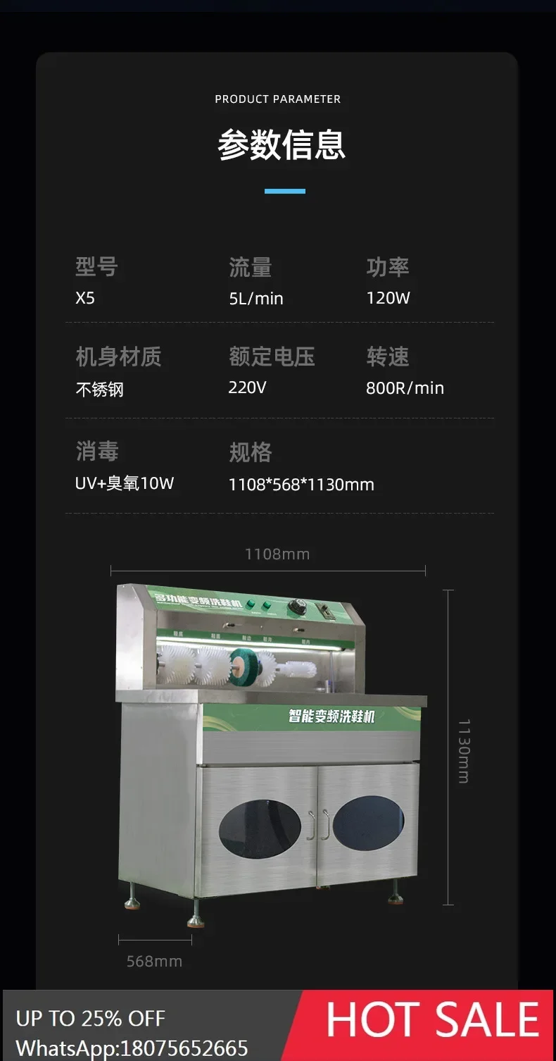 

HLZ Shoe Washing Machine Commercial Multi-Functional Shoe Brushing Machine Circulating Cold Water Special Equipment