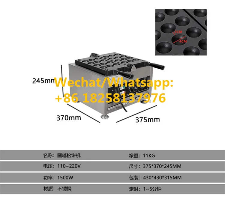أعلى بيع أحدث وصول صانع تاكوياكي كرات الأخطبوط الكهربائية التجارية للبيع