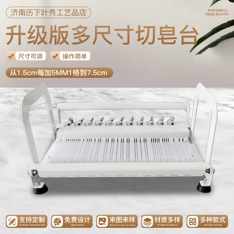 New Soap Cutting Table Hand Cutting Cold Soap Making Tool Cutting Handmade Homemade
