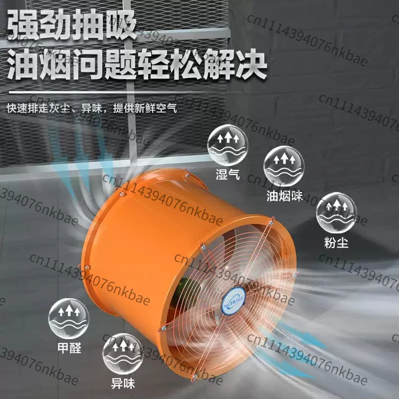 8/10/12inch Round Speed Kitchen Exhaust Fan Strong Cylinder Duct Fan Silent Axial Flow Industrial Exhaust Fan High Power