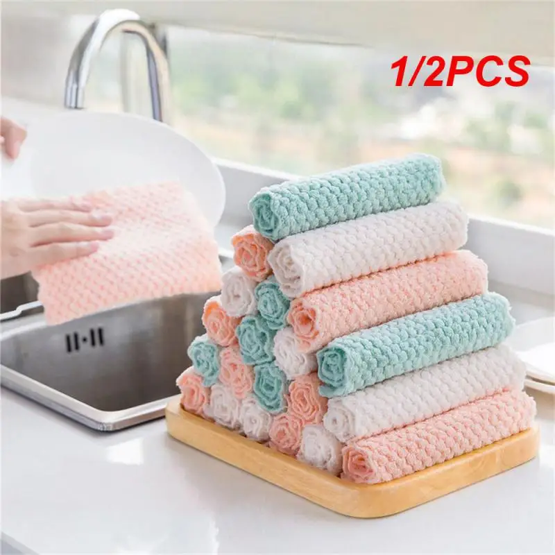 1/2PCS Household Cleaning Towel Delicate Touch Strong Decontamination 3 Colors 25*25cm Home Supplies Dishcloth