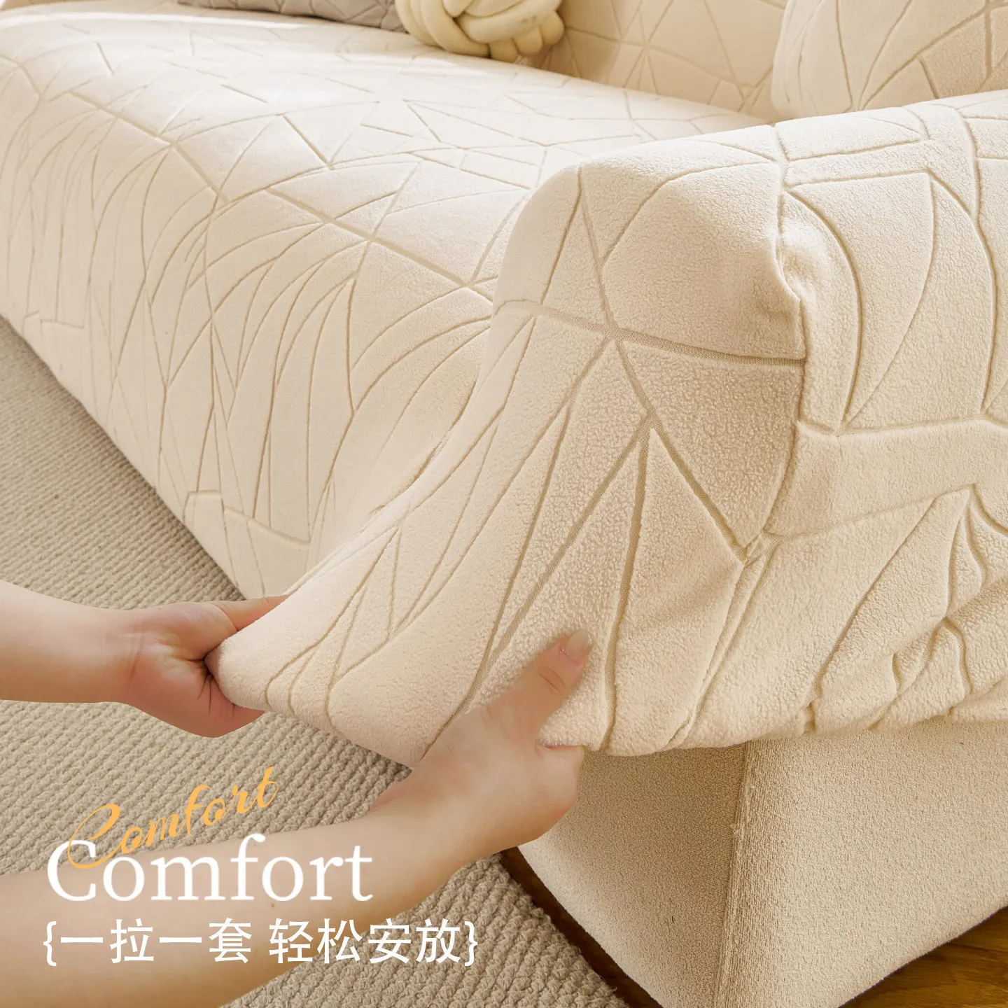 Jacquard Velvet Elastic Sofa Cover Universal Full Package Living Room Sofa Cover Thickened Plush Dust-proof Anti Cat Scratching