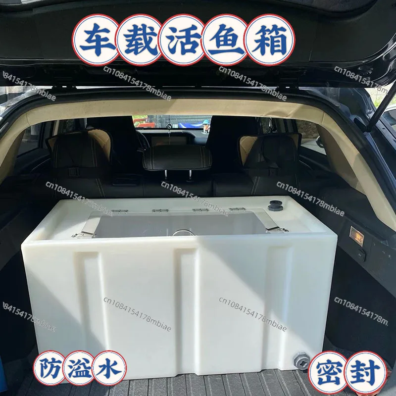 Live fish box Car with handle Special transportation for live fish Square box Outdoor fishing Car anti-overflow sealed live fish