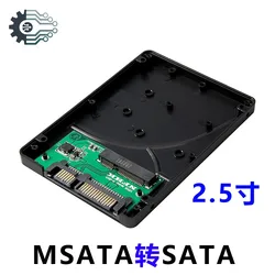Mini pcie msata adapter ssd to 2.5 inch sata3 adapter card with case sata adapte