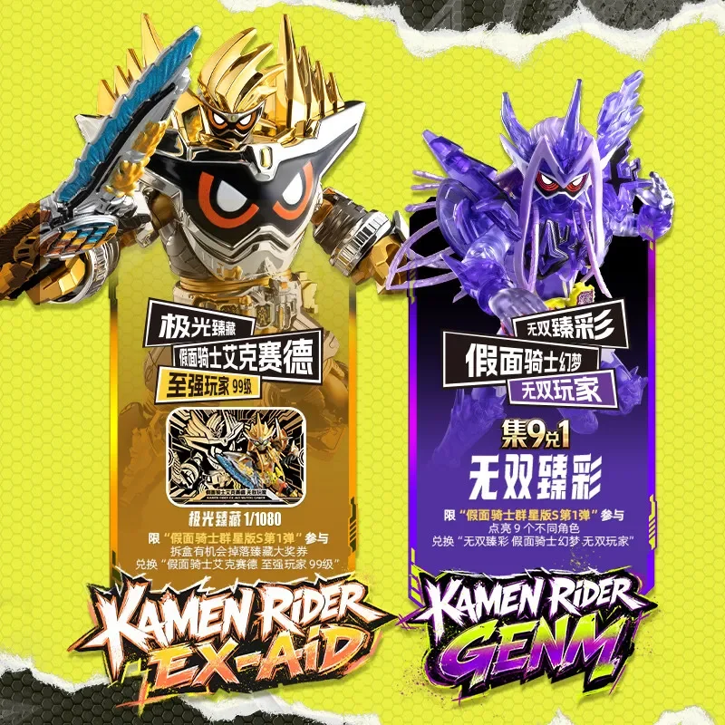 New Blokees Kamen Rider Galaxy S Vol 1 Invincible Player Buildable Figure Anime Merch Collectible Model Toy Ornament Gift view 3