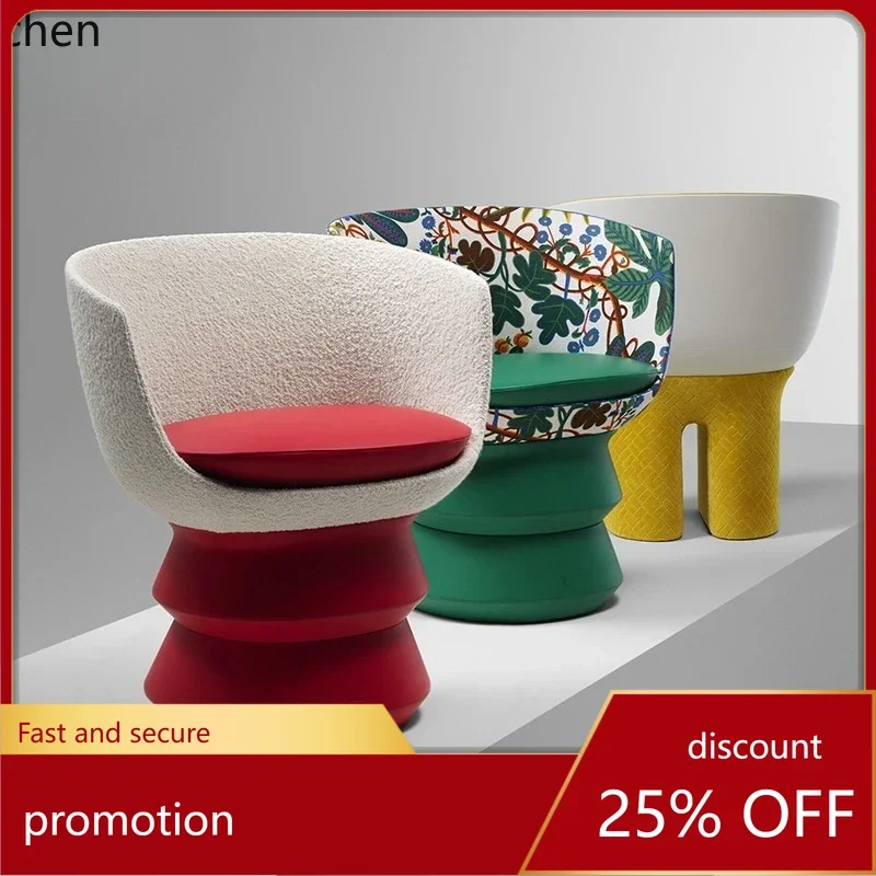 DSA Minimalist Single Chair Living Room Rotatable Sofa Chair Fiberglass Creative Negotiation Leisure Chair