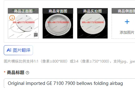 Original imported GE 7100 7900 bellows folding airbag