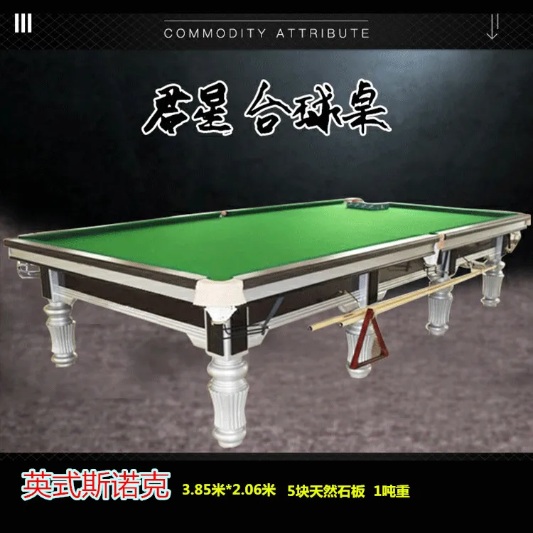 Snooker Adult Billiards Table International Standard British Billiards Table Snooker Home Slock 3.8m Package