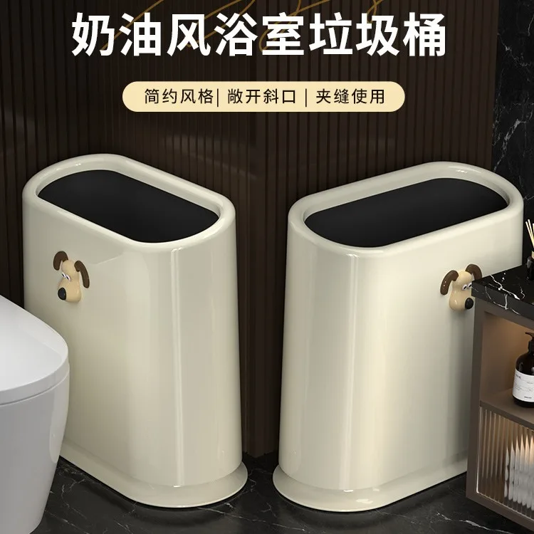 Garbage can household toilet toilet kitchen large capacity high appearance level light luxury senior simple stitching dog head