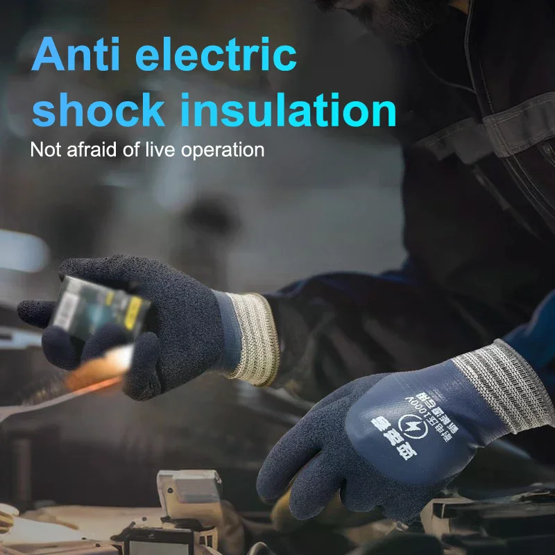 1 زوج يتحمل الجهد 1000 فولت قفاز عزل مطاطي للصيانة الكهربائية المنزل والبناء قفازات عازلة #3