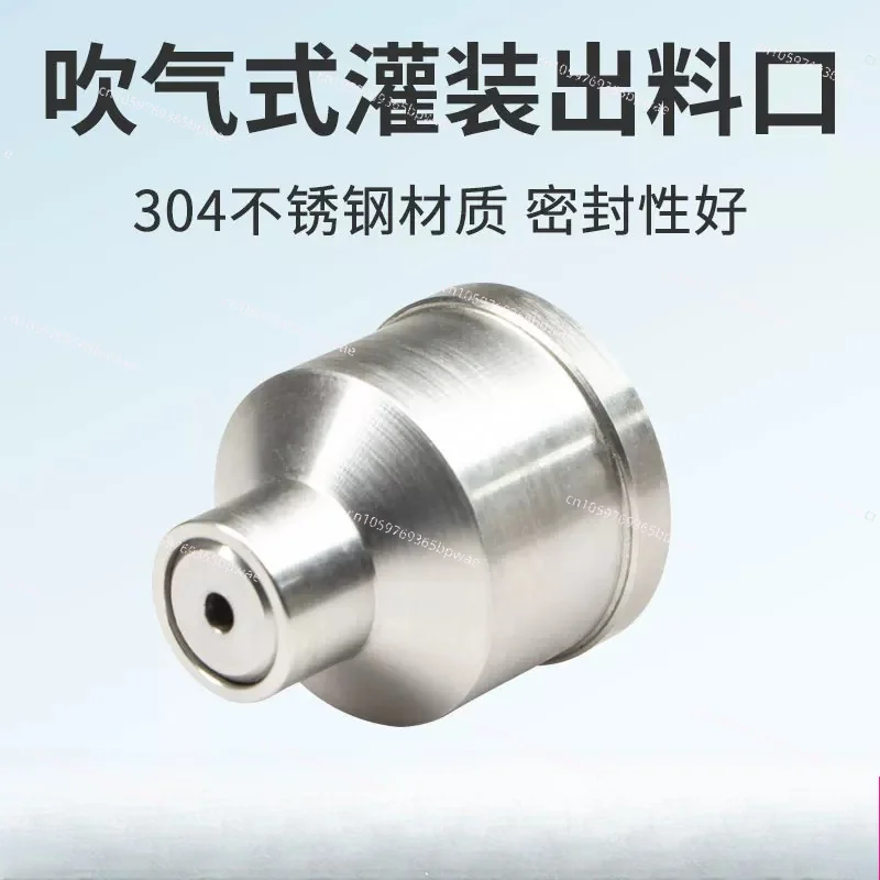 Discharge Port, Air-blowing Filling Head Discharge Port Plug 304 Stainless Steel, Filling Head Accessories