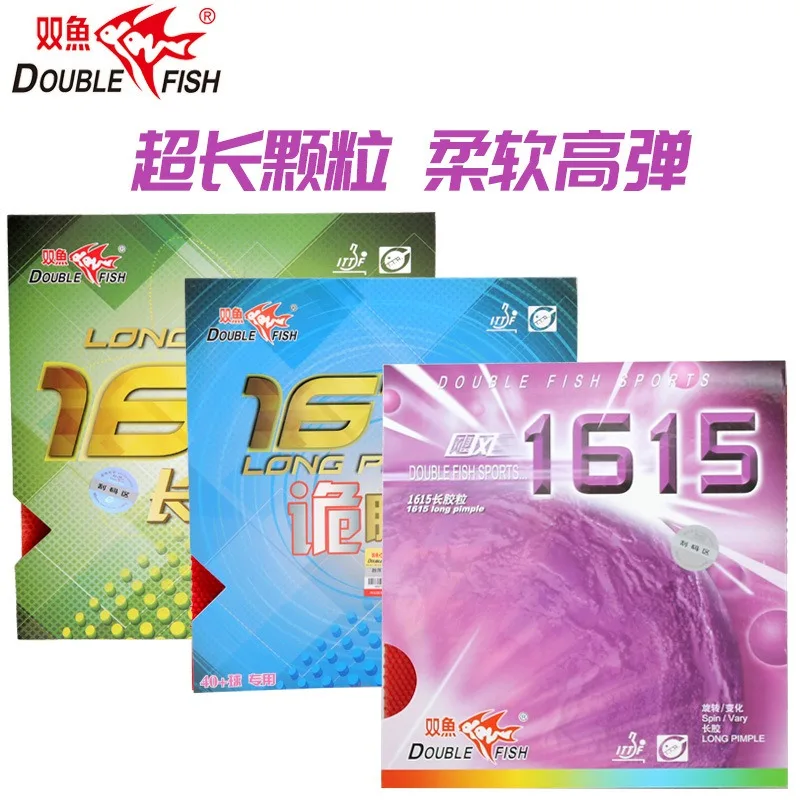 Original Double Fish Table Tennis Rubber Sheet 1615 Long Pimples OX Professional Attack Ping Pong Rubber Sheet With Sponge