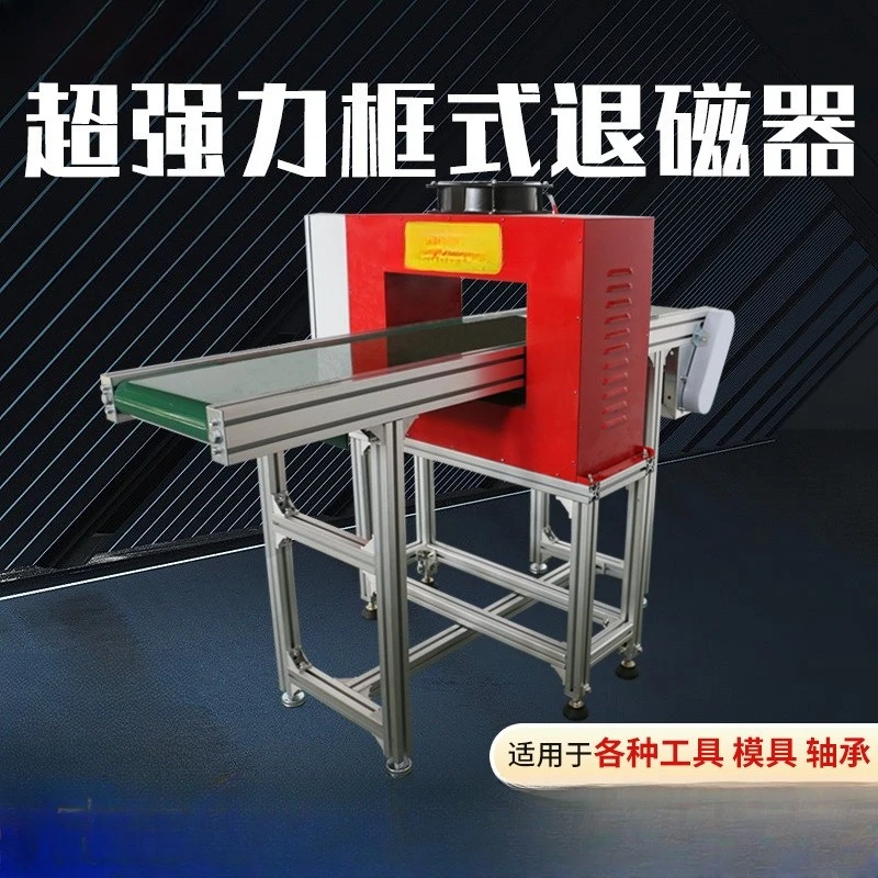 Assembly line conveying belt through frame demagnetizer degaussing equipment industrial automation degaussing machine
