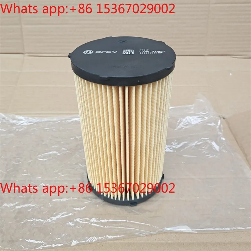 KRDDI Engine X7 Oil Filter Element Filter Oil Compartment 1012010-E4700