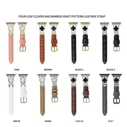 Rose Gold Four-Leaf Clover for Apple Watch Band 49mm 45mm 44mm 42mm 41mm 40mm 38mm for Women Metal splicing bamboo leather strap