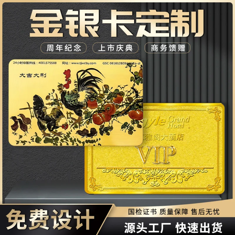 

Customized. and Silver Card Membership Card Premium VIP Card Stored Value Card Platinum Card Silver Card Card Magne