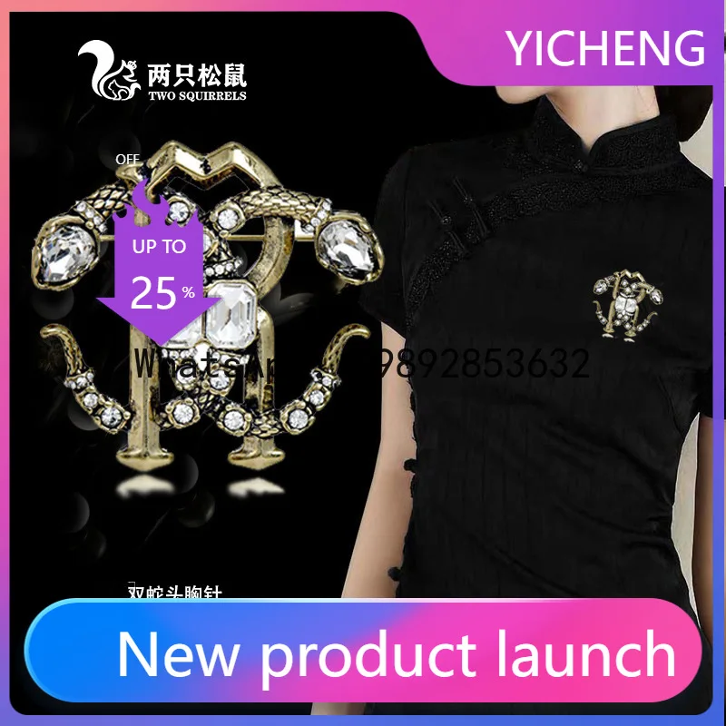 PYJ Antique Double Snake Crystal Pin Jewelry Light Luxury Design Palace Crystal Zodiac Double Snake Brooch
