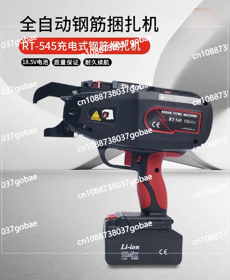 RT545 0.8mm Iron Wire High Quality Automatic Rebar Strapping Machine