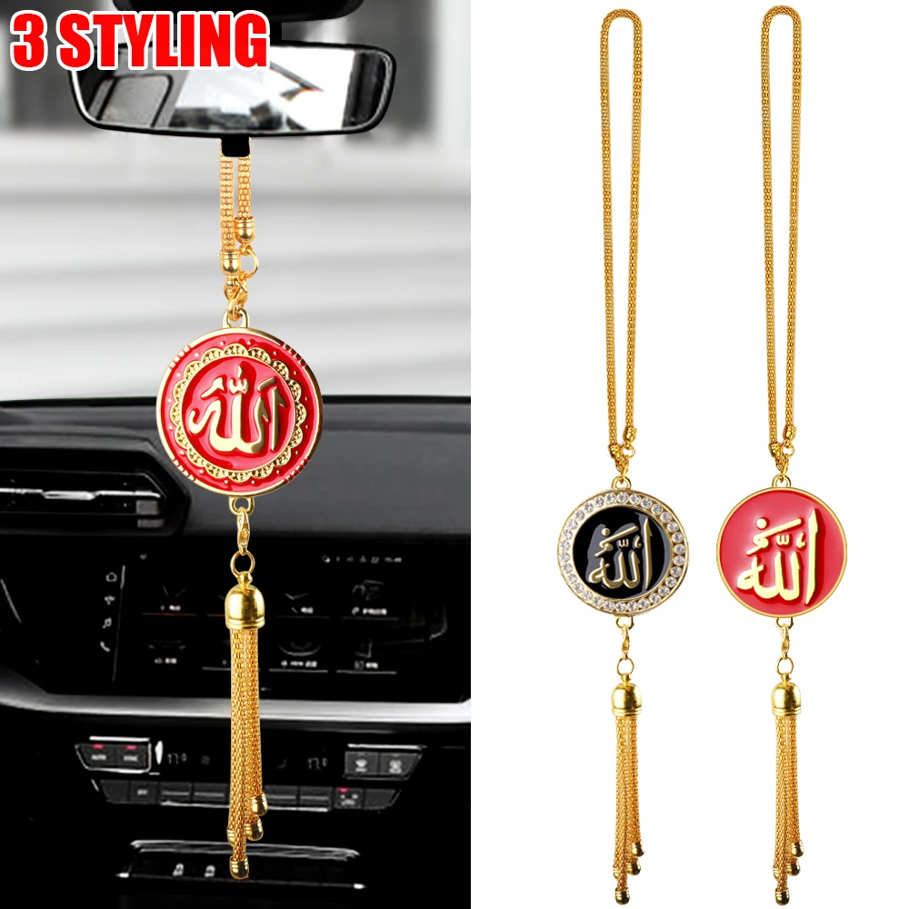 3D Arabic Muslim Islamic God Allah Metal Emblem Car Styling Rearview Mirror Pendant Auto Interior Hanging Ornaments Decoration