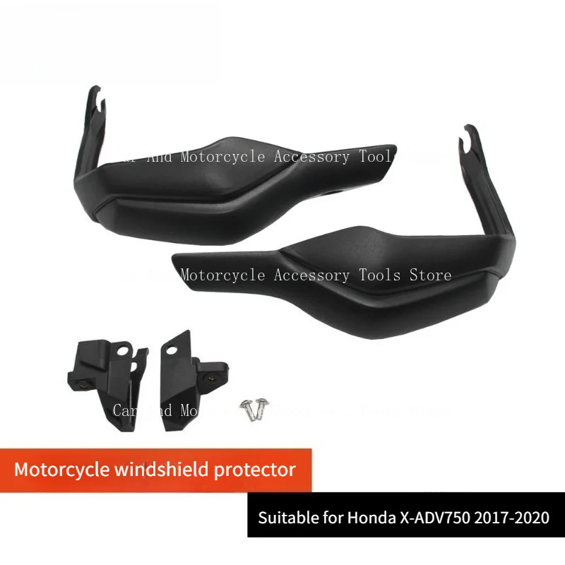 Suitable for X‑ADV 750 2017‑2020 Motorcycle, Handlebar Wind Hand Guard Modification Accessory