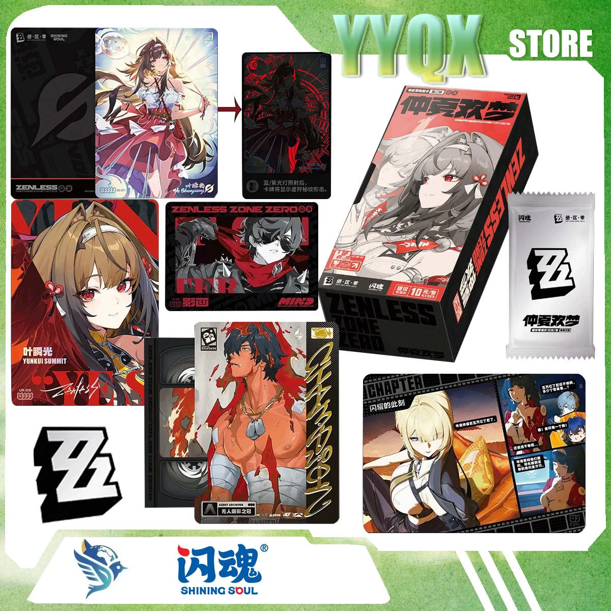 shiningsoul-2026-new-zenless-zone-zero-collection-card-periphery-popular-new-product-game-genuine-surprise-gift-like-toy-rare