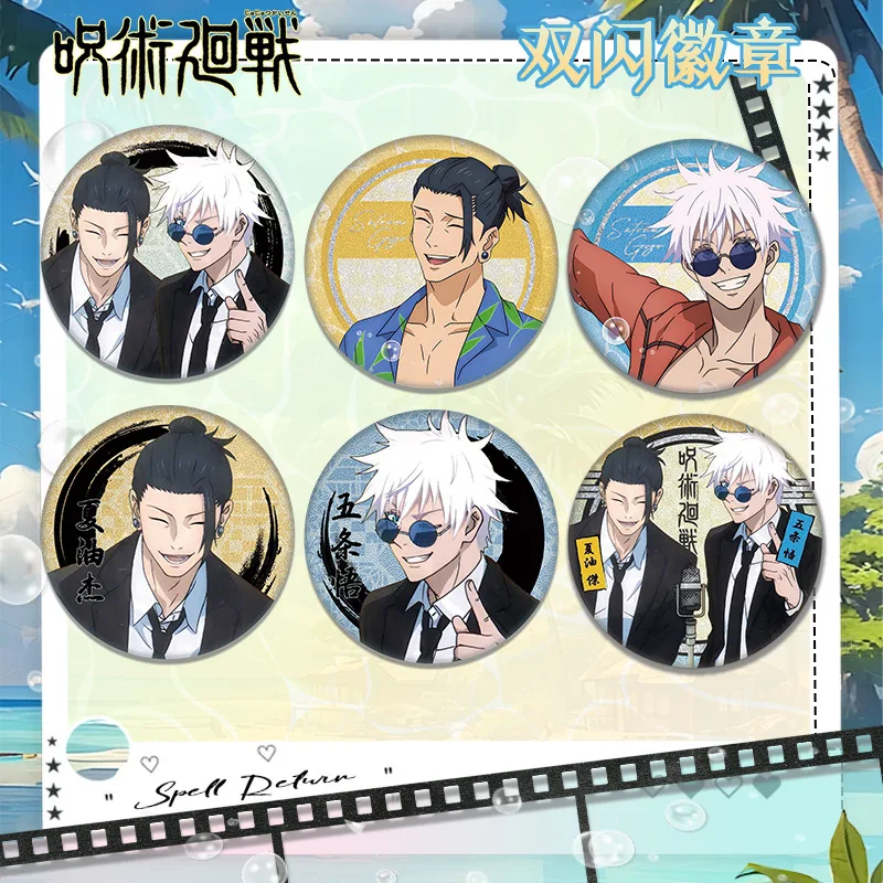 

New Jujutsu Kaisen Satoru Gojo Suguru Geto Anime Badge 58mm Silver Onion Double Flash Brooch Gift Merchandise Accessories