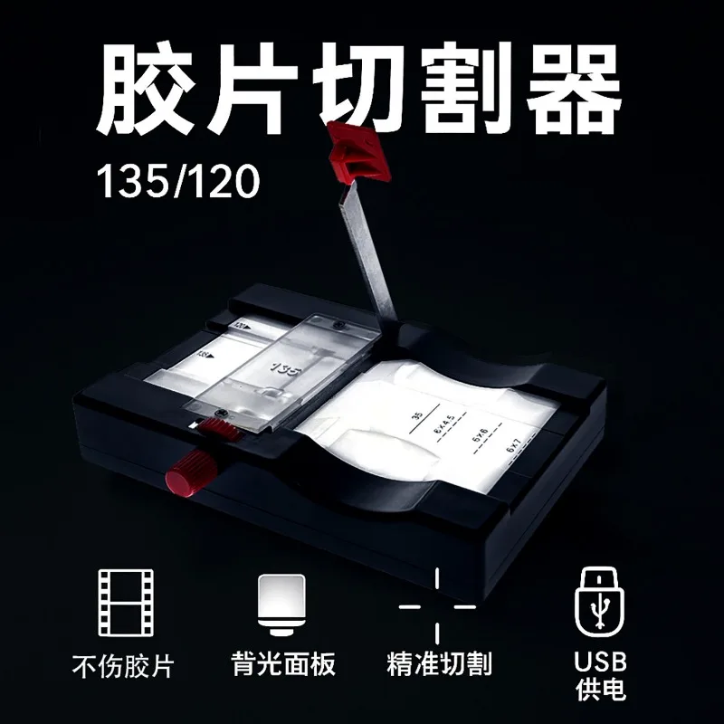135‑120 Film Cutter Trimming Tool for Negative & Slide Roll Film