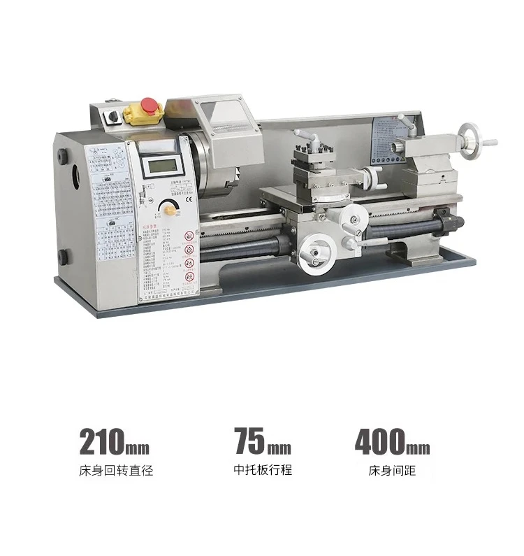 Lathe Small Household Machining