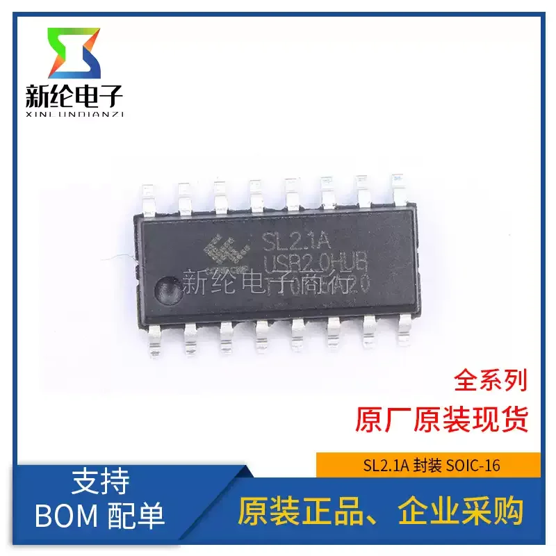 10-100 pcs of genuine original SL2.1A SOP-16 chip for 1-to-4 USB 2.0 hub controller